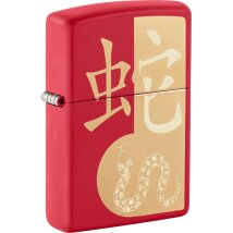 Zippo Year of the Snake 60007235